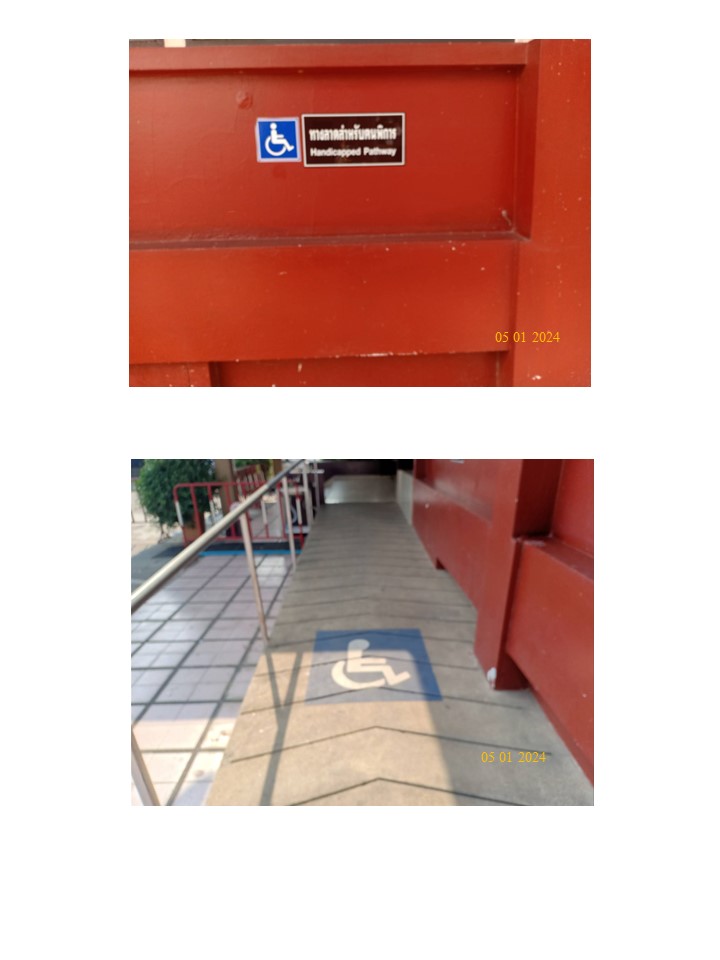 ทางลาดสำหรับผู้พิการ