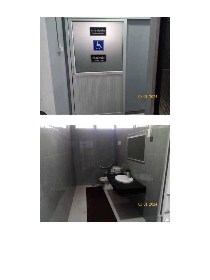 ห้องน้ำสำหรับผู้พิการ