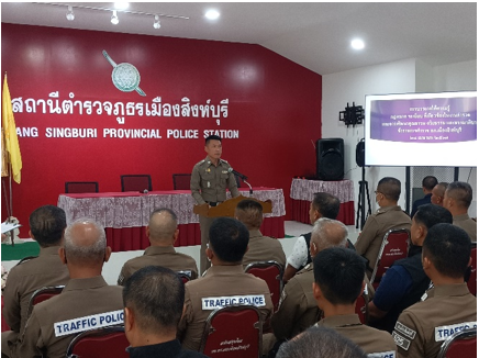 สกรีนช็อต 2024-07-18 113327