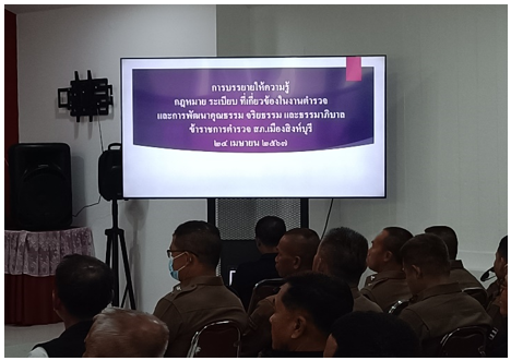 สกรีนช็อต 2024-07-18 113338