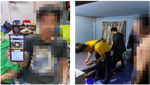 สกรีนช็อต 2025-02-04 112931