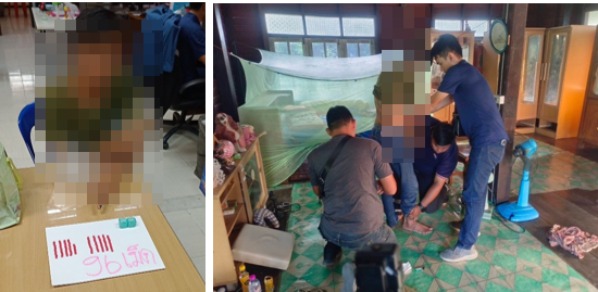 สกรีนช็อต 2025-02-04 113000