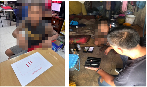 สกรีนช็อต 2025-02-04 113125