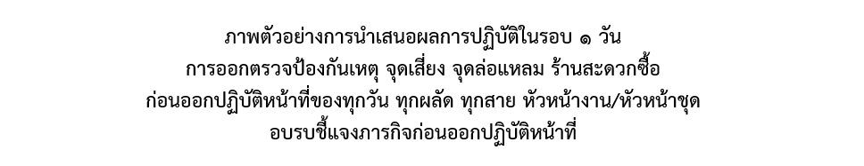 สกรีนช็อต 2025-02-07 131339