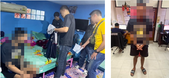 สกรีนช็อต 2025-02-04 143320