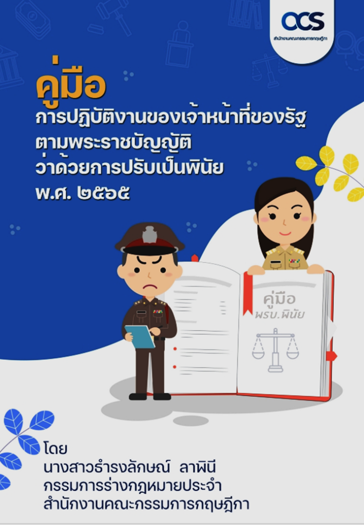 สไลด์4-709x1024