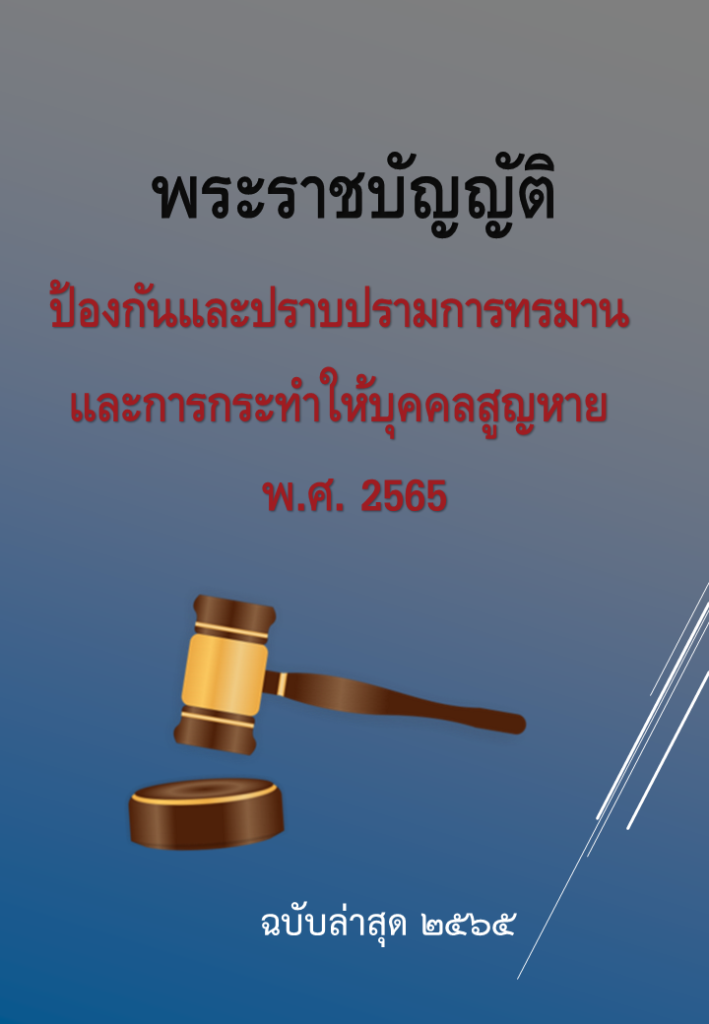 สไลด์5-709x1024