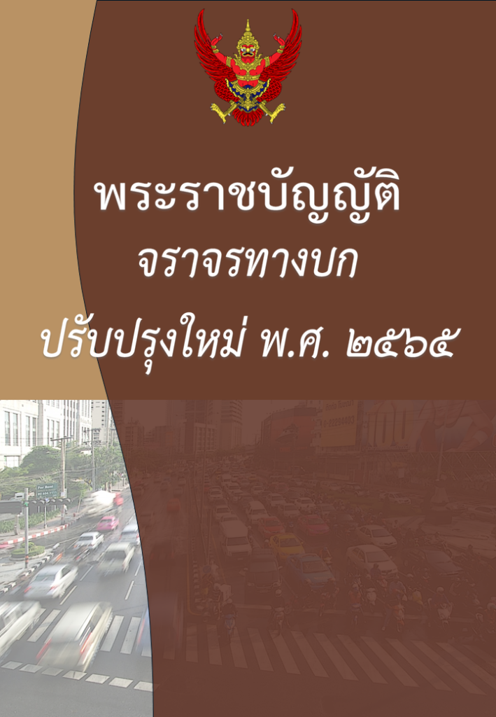 สไลด์6-709x1024 (1)