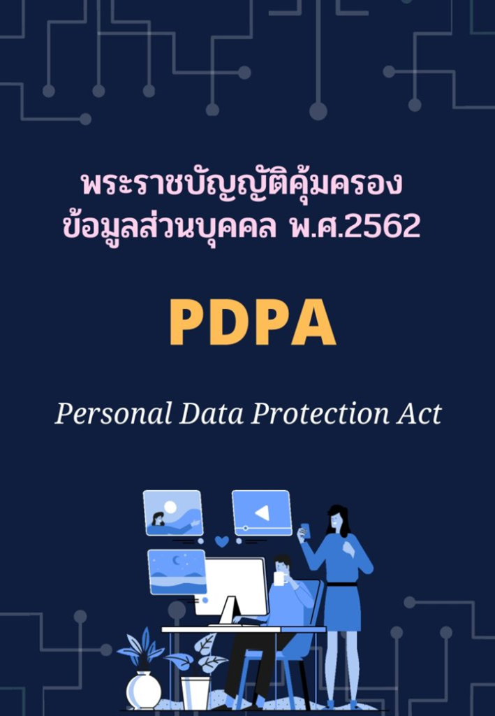 สไลด์7-709x1024