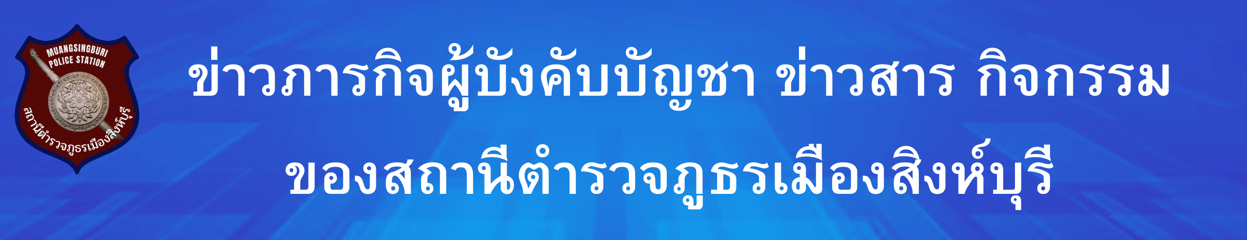 Blue Modern Dance Channel Youtube Banner (1)