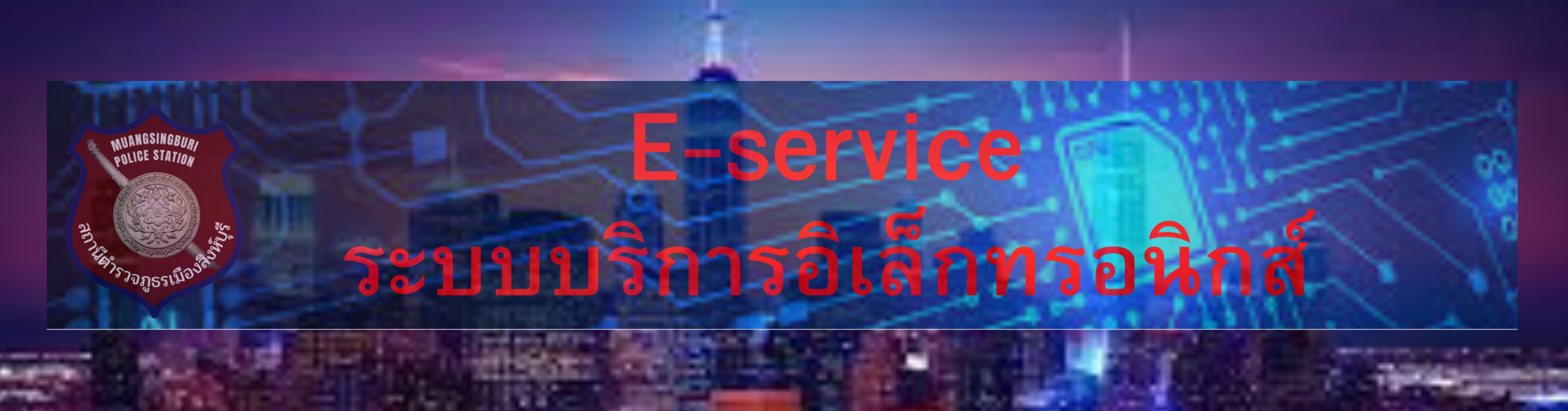 Blue Modern Dance Channel Youtube Banner (2)