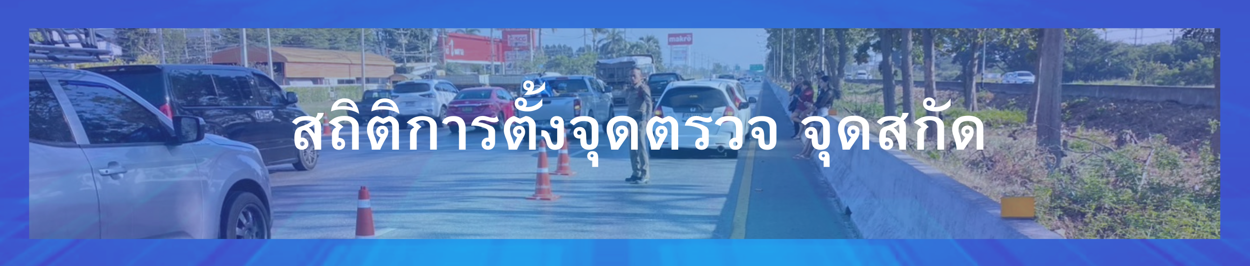 Blue Modern Dance Channel Youtube Banner (3)