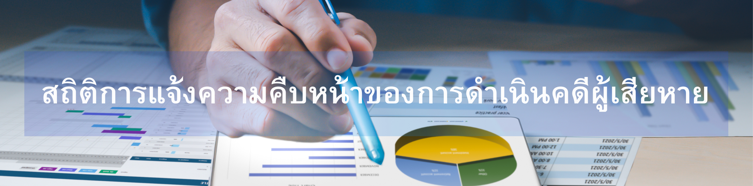 Blue Modern Dance Channel Youtube Banner (4)