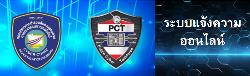 สกรีนช็อต 2025-01-02 131959