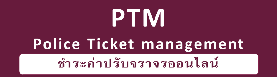 สกรีนช็อต 2025-01-02 133423