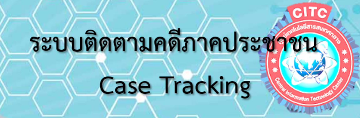 สกรีนช็อต 2025-01-02 133842