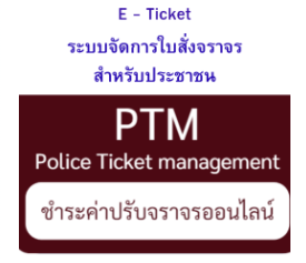 สกรีนช็อต 2025-01-02 135428