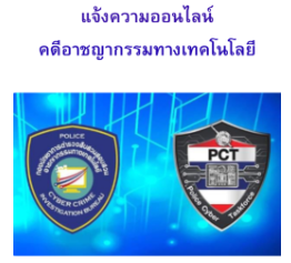 สกรีนช็อต 2025-01-02 135446