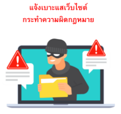 สกรีนช็อต 2025-01-02 135455