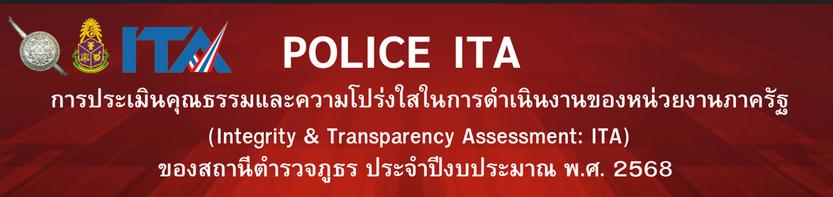 สกรีนช็อต 2024-12-09 113014