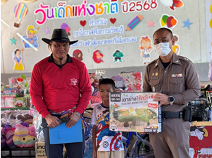 สกรีนช็อต 2025-02-14 143534