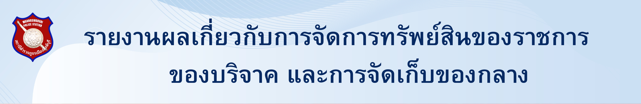 Blue Modern Dance Channel Youtube Banner (2)