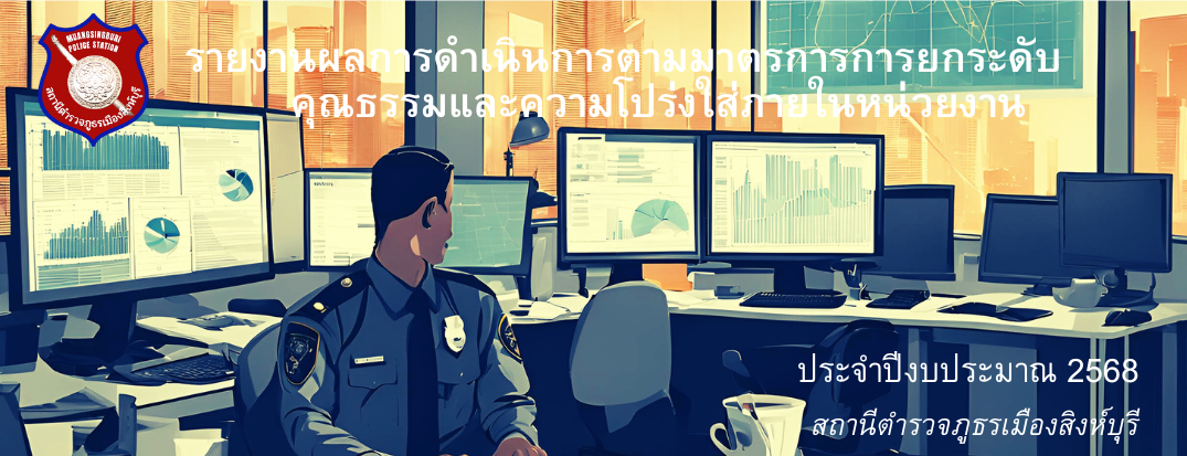 เพิ่มหัวเรื่อง