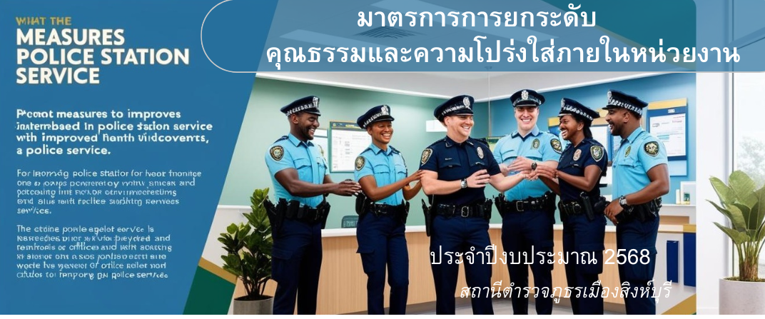 เพิ่มหัวเรื่อง2