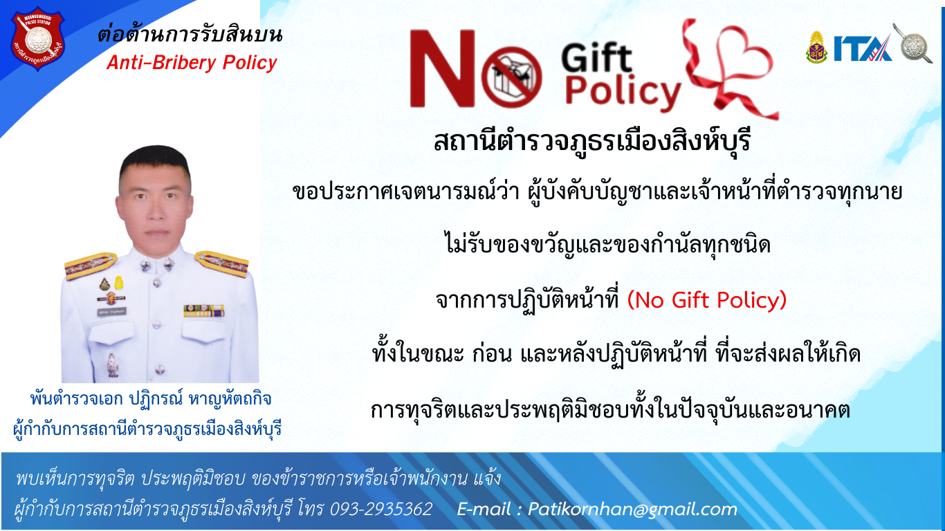 Dark Blue Simple Dark Tech and Gaming Bio-Link Website (12)