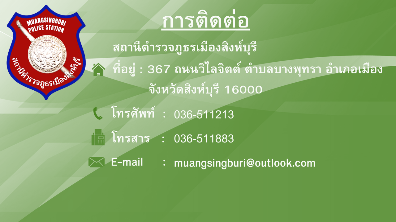 งานนำเสนอ1
