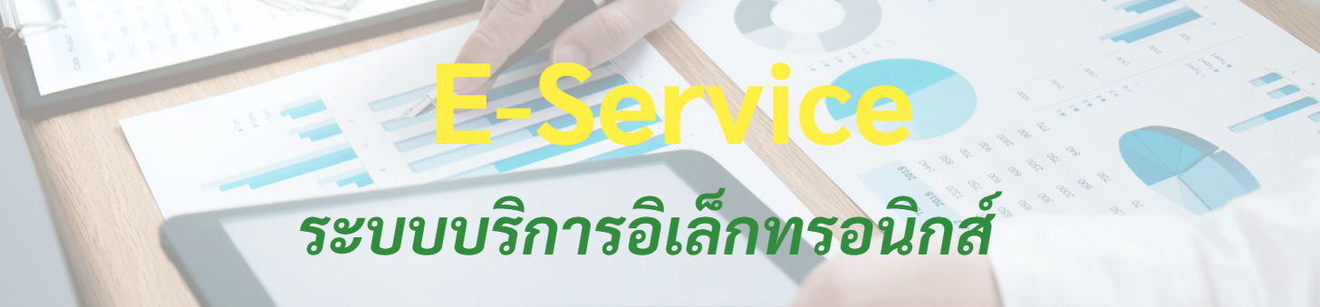 สกรีนช็อต 2026-01-26 160700