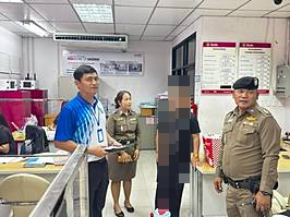 สกรีนช็อต 2026-05-14 112456
